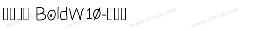 微软雅黑 BoldW10字体转换